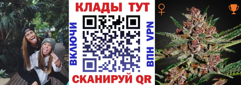 Где продают наркотики Курильск Псилоцибиновые грибы МЕФ СК Каннабис Cocaine