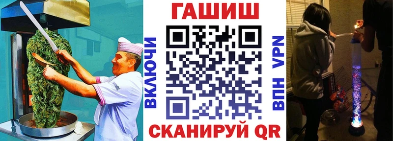 как найти закладки  гидра ТОР  Печенье с ТГК марихуана  Курильск 