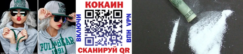 Cocaine Fish Scale Курильск
