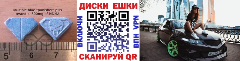 Ecstasy MDMA  Курильск 