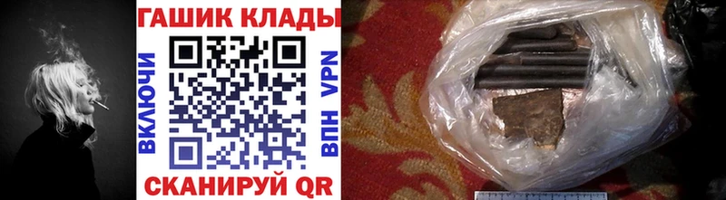 ГАШ ice o lator  Курильск 