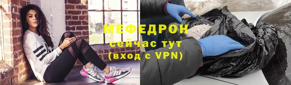 бошки Щучье