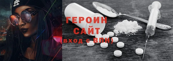 мефедрон мука Богородицк