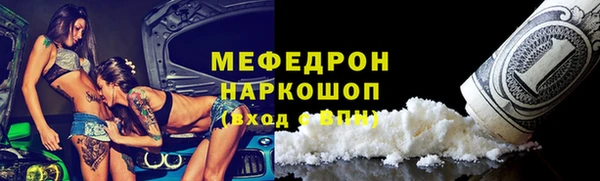 каннабис Бородино