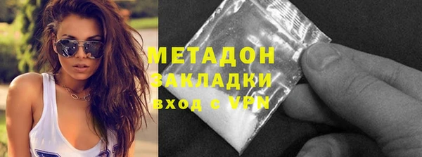 бошки Щучье