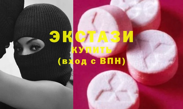мефедрон мука Богородицк