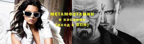 экстази Щёлкино