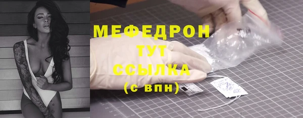 прущий лед Бугульма