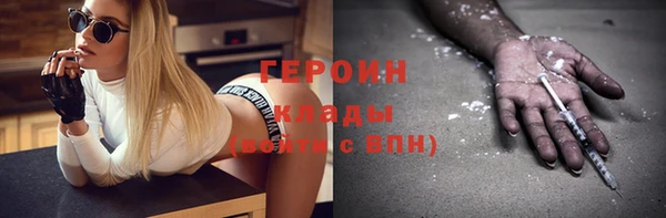 гашиш Богданович
