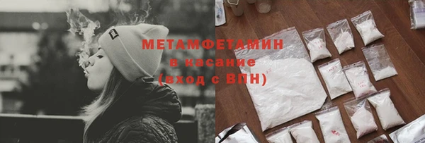 метамфетамин Щигры