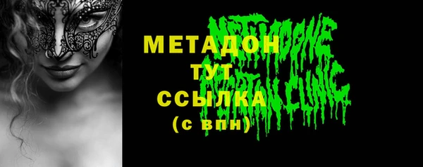 каннабис Богородск