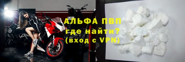 MDMA Premium VHQ Шарыпово