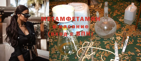 мефедрон мука Богородицк