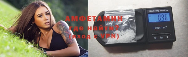 метамфетамин Щигры