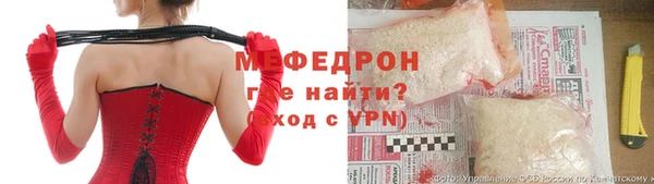 метамфетамин Балахна