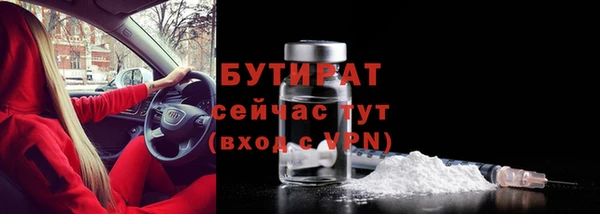 мефедрон мука Богородицк