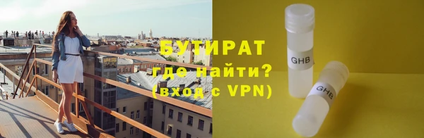 прущий лед Бугульма