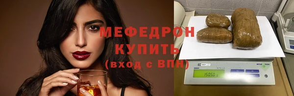 каннабис Богородск
