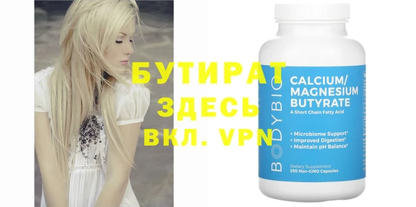 MDMA Premium VHQ Шарыпово