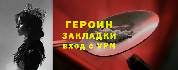 кристаллы Балабаново