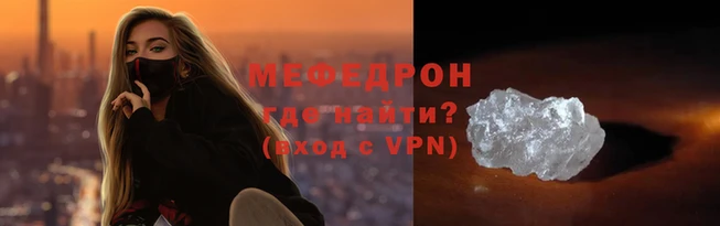 герыч Шадринск