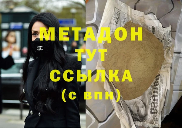 прущий лед Бугульма