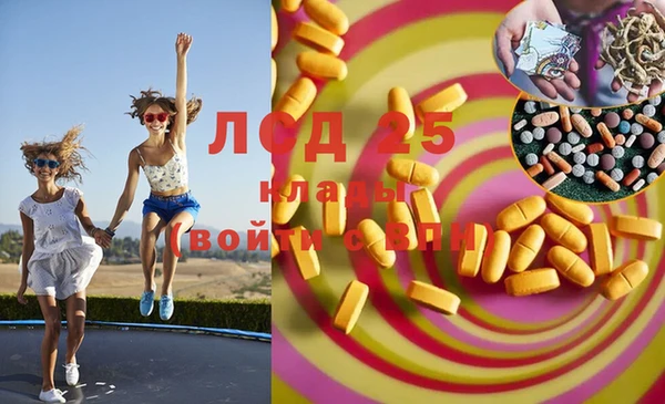 а пвп мука Шали