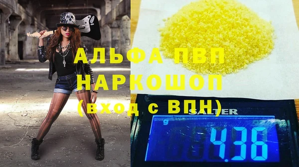 ПСИЛОЦИБИНОВЫЕ ГРИБЫ Бронницы