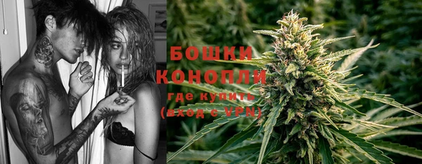мефедрон мука Богородицк