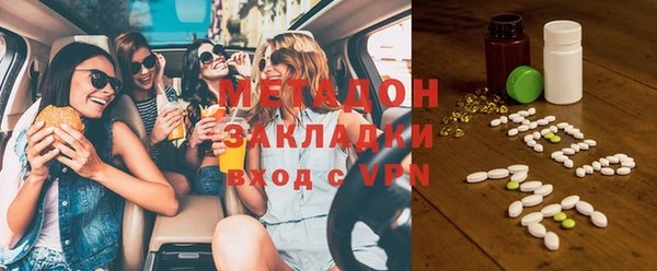 мефедрон мука Богородицк