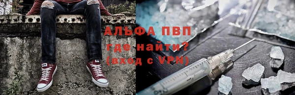 прущий лед Бугульма