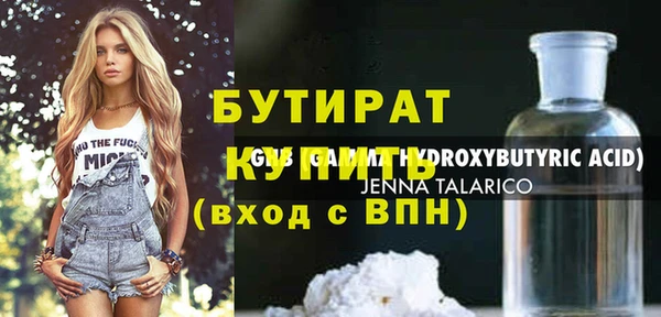 каннабис Богородск
