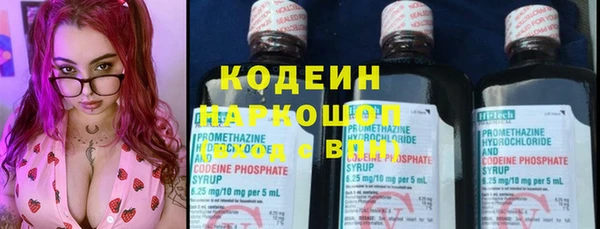 каннабис Богородск