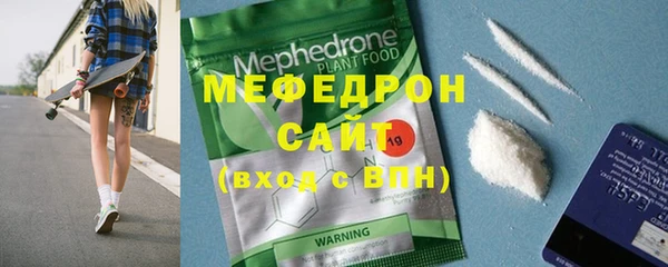 каннабис Бородино