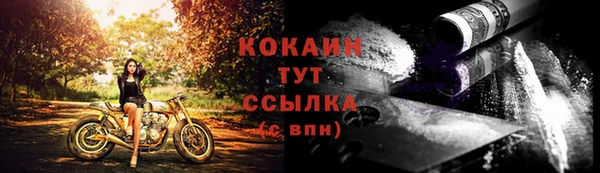 каннабис Бородино