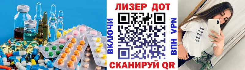 закладки  Курильск  Лсд 25 экстази ecstasy 