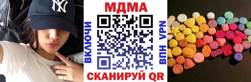МДМА VHQ Курильск