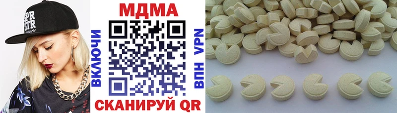 MDMA кристаллы  где продают наркотики  Курильск 