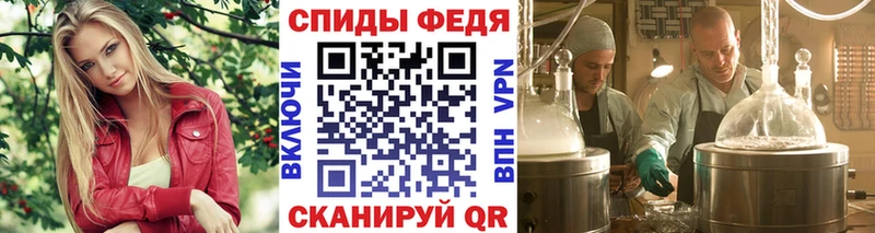 Метамфетамин мет  кракен ONION  Курильск 