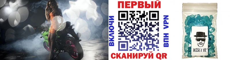 Метамфетамин винт Курильск